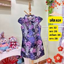 หีสวยletol หีเด็12'|ตกแต่งหัวนม ลดปานนม | ยันฮี