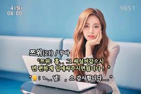 연예인 자막 합성tumblr|dyzakk.tumblr.com - Tumbex