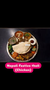Yamori chaku nearifoos nepalesefood jpg x Nepali food