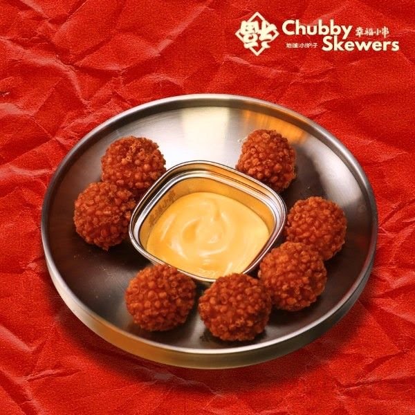 Chubby Skewers | Authentic Chinese BBQ by null