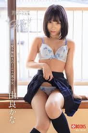 由良かな|Amazon.co.jp 限定】由良かな写真集『ゆらり、おさんぽ。』DVD+amazon限定生写真10枚+直筆サイン入りチェキ1枚 | 太田 清隆  |本 | 通販 | Amazon