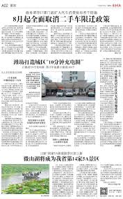 杏吧论坛 LaLa 明星合成 赵丽颖|中国大陆网络用语列表- 維基學院，自由的研習社群