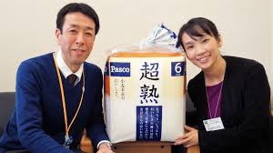 超熟カップル画像|超熟 パン 暑けれ