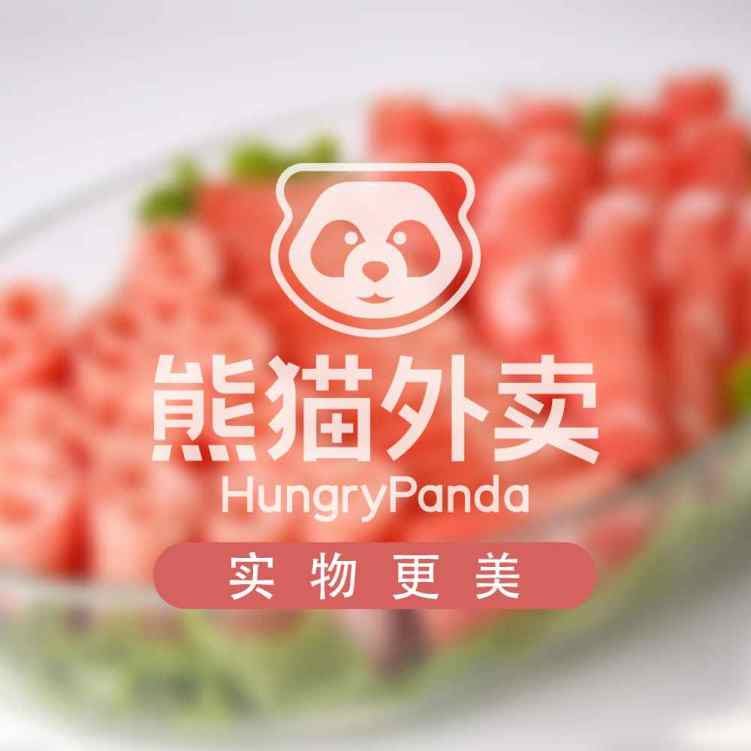 A Spicy Pot 一家麻辣烫 by null