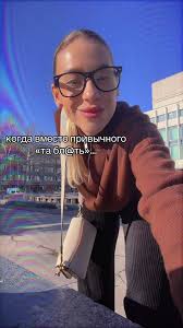 Маша Бабко CUM|КТО МЫ? - РЕШАЛЫ!😎 ЧТО МЫ ХОТИМ? - РЕШАТЬ!💪 КОГДА МЫ ЭТО ХОТИМ? - ПРЯМ  ЩАС!🔥 ДЕСЯТЫЙ.. | ВКонтакте