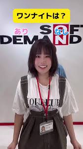 SOD女子社員|今年のSOD女子社員乱交忘年会が凄そう | お宝エログ幕府