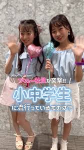 ジュニアアイドル　　コラ|紙製 ポスター】☆ ほぼ 等身大 ☆ 黒宮 れい サイズ ［ 84 x 118 cm ］ ジュニア