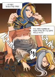 Character jaina proudmoore page hentai manga doujinshi comic porn jpg x Jaina proudmoore