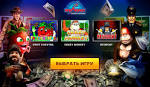 Игровой автомат Resident – лучший выбор в казино Вулкан Россия