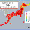 関東梅雨明け
