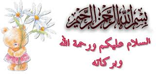 اضغط على الصورة لرؤيتها بالحجم الطبيعي