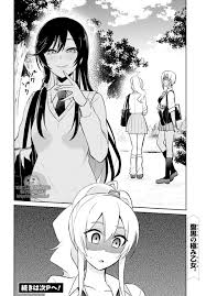 Hajimete no gal jpg x Hajimete no gal