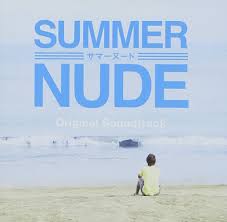summer nudist |10代の中条あやみ＆佐藤勝利も…山下智久主演「SUMMER NUDE」砂浜の水鉄砲シーンにそろった豪華な顔ぶれ | WEBザテレビジョン