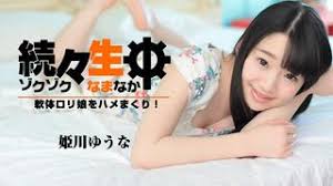 Migd english subbed little sister is getting creampie doggy styled and begging me for help yuna himekawa uploaded avhdtv jpg x Himekawa creampie