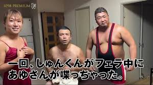 Premium japanese jpg x Premium japanese