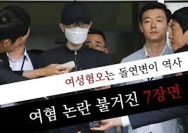 소라넷 어린| - 노컷뉴스