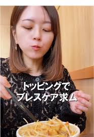 すき家 女性店員  モザなし|野球#野球女子#すき家#素振り#baseball#バズれ#おすすめ | TikTok