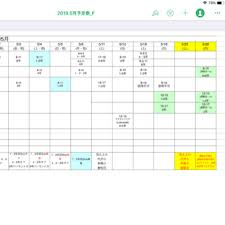 少年団　お風呂|卒業合宿1日目 お風呂→夕食 | ＦＣヴィアージャ