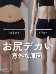 女子高生うつ伏せのお尻画像|イラストレーターが考えた女子高生ポーズ集 | ホビージャパンの技法書