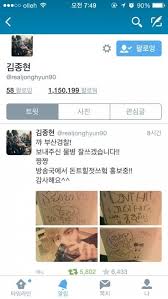 baksaya|年間5万円以上の節約？！】セルフまつげパーマやってみた | ☆ッポロロの東京×ソウルRun☆