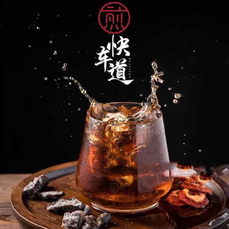 Followsoshi (Quicitop) 快车道 by null