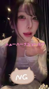 kaede hc shemale|既婚者同士の恋愛事情と出会いのヒント | TikTok