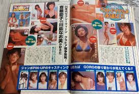 アイコラ バック|インフルエンサー・阿部なつき、ピンク水着に白Tバック、猫耳＆黒ボディスーツ姿を写真集限定で解禁 | WEBザテレビジョン