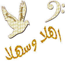 اضغط على الصورة لرؤيتها بالحجم الطبيعي