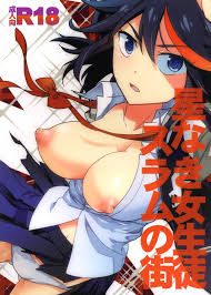 Kill la kill ryuko matoi a porn parody cosplay porn video conk jpg x Ryuko matoi hentai