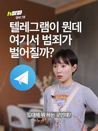 스트리머 능욕 합성 fakenude|2024년 텔레그램 딥페이크 음란물 유포 사건 (r1067 판) - 나무위키