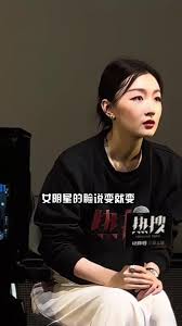 sexinsex|女星合成图 鞠婧祎|美到像是ai合成的女明星| TikTok