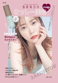 片山莉乃|秋元 康氏プロデュース「Rain Tree」2ndシングル『つまり』発売記念！  メインメンバー3名スペシャル座談会「17人全員で早くメインメンバーになりたいです！」（週プレNEWS）｜ｄメニューニュース（NTTドコモ）