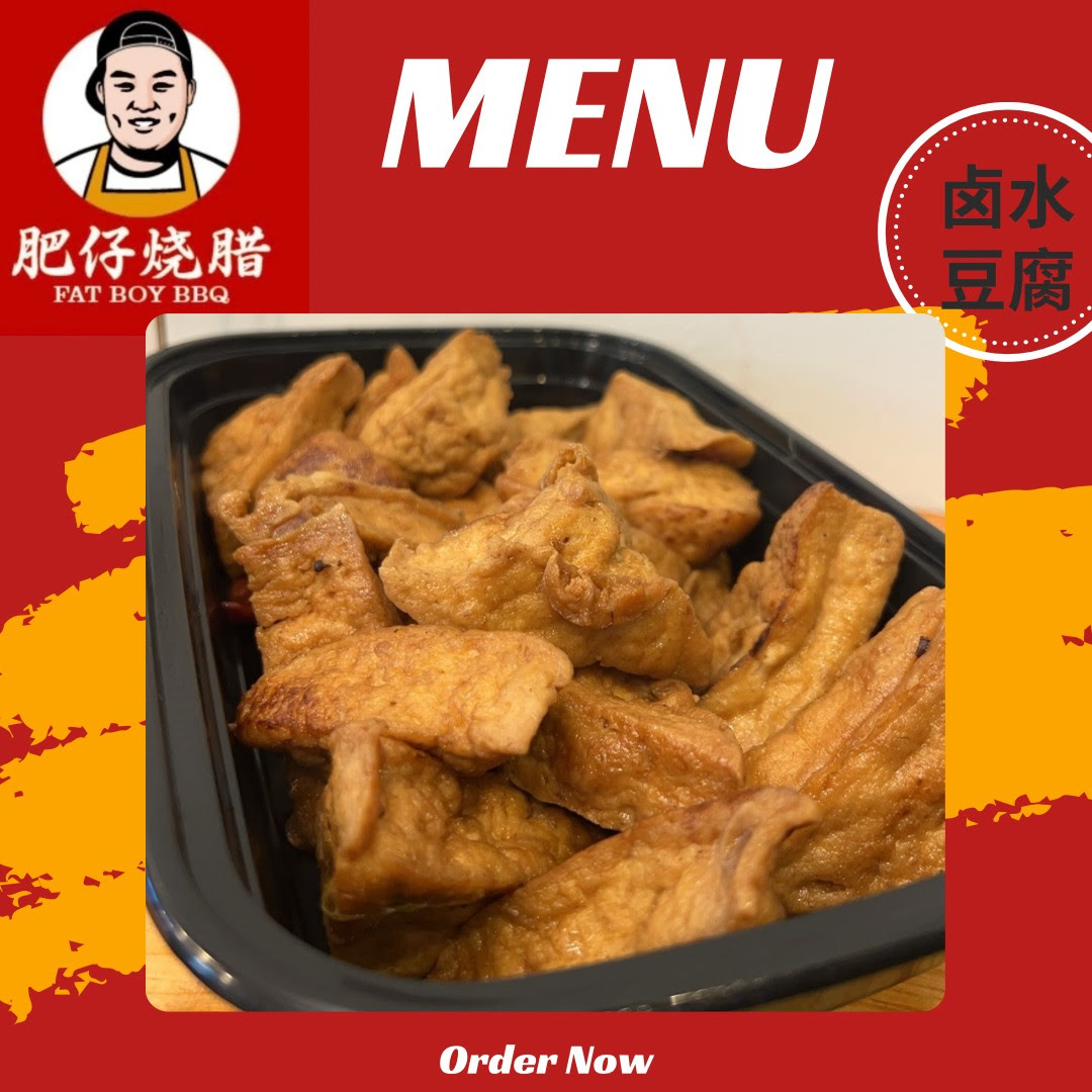 Fat Boy BBQ 肥仔烧腊 by null