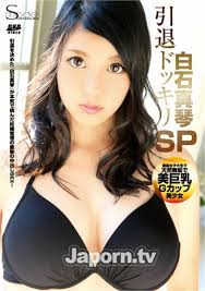 S model makoto shiraishi porn videos jpg x Makoto shiraishi