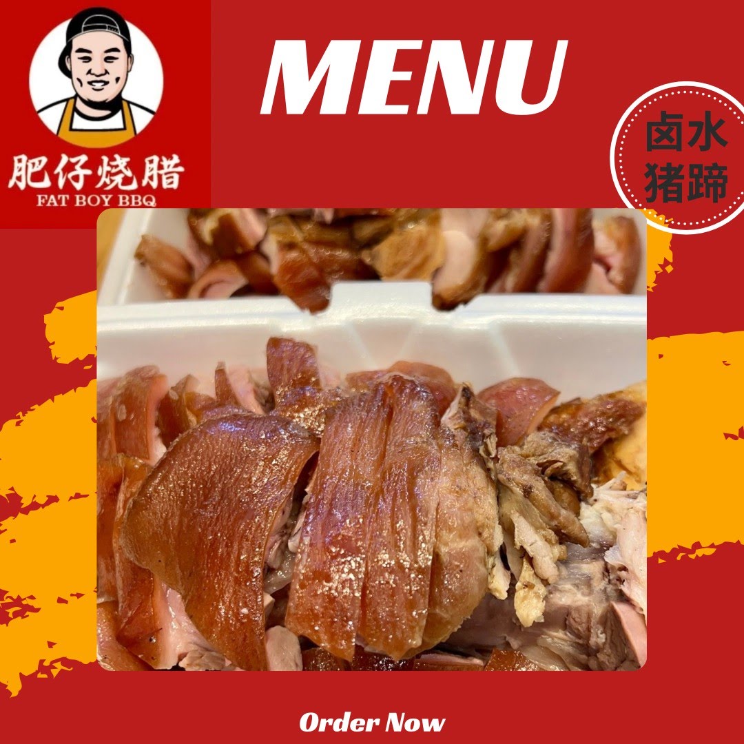 Fat Boy BBQ 肥仔烧腊 by null