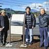 「鎌倉殿13人の合議制」メンバー 来年の大河に登場の和田義盛で ...