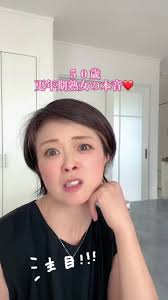 逆さ撮り　老熟女|写真]「右手に包帯ぐるぐる巻き」「妻には内緒にして」福岡35歳女性教師死体遺棄  逮捕夫が起こしたマンション購入トラブル〈欠勤前日、販売業者に妻は「今日の夜、夫と…」〉【再逮捕】 | 文春オンライン