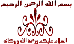 الجيريا