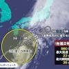 台風情報