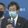 神戸市長選挙