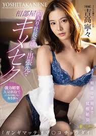 Fsdss english subbed uncensored leaked a cherry boy rugby player gets seduced his female manager leading bestjavporn jpg x Uncensored leak fsdss 070 nene