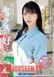 Japanese part time job porn videos watch free sex videos spankbang jpg x Japanese part time