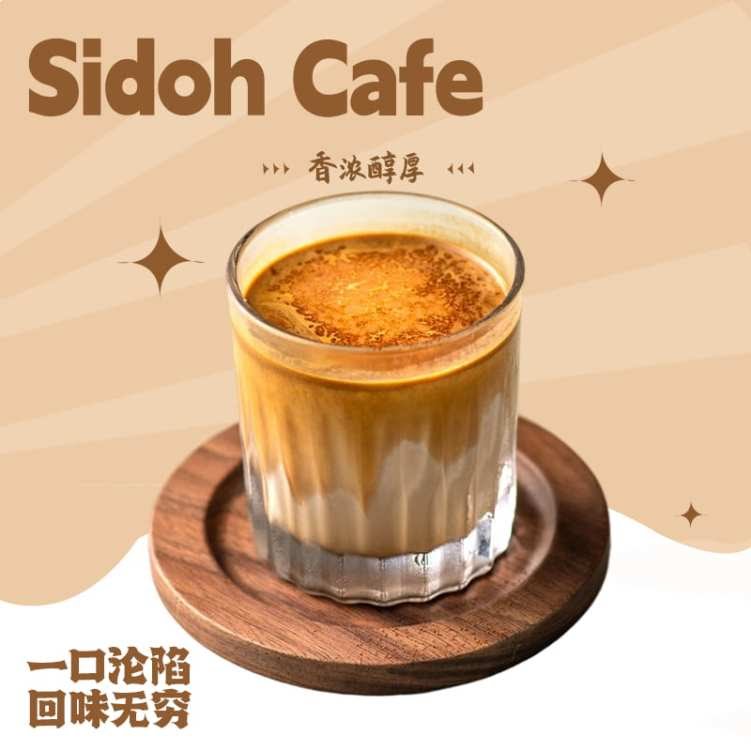 Sidóh Cafe by null
