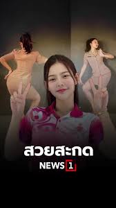 หีสวยletol หีเด็12'|HeartRocker & Sainuah Family Fanclub [TH] | ทำงาน หาตังค์  มาซื้อแครี่ที่ไม่มีแพลนจะซื้อแต่ก็ต้อ ... | Facebook