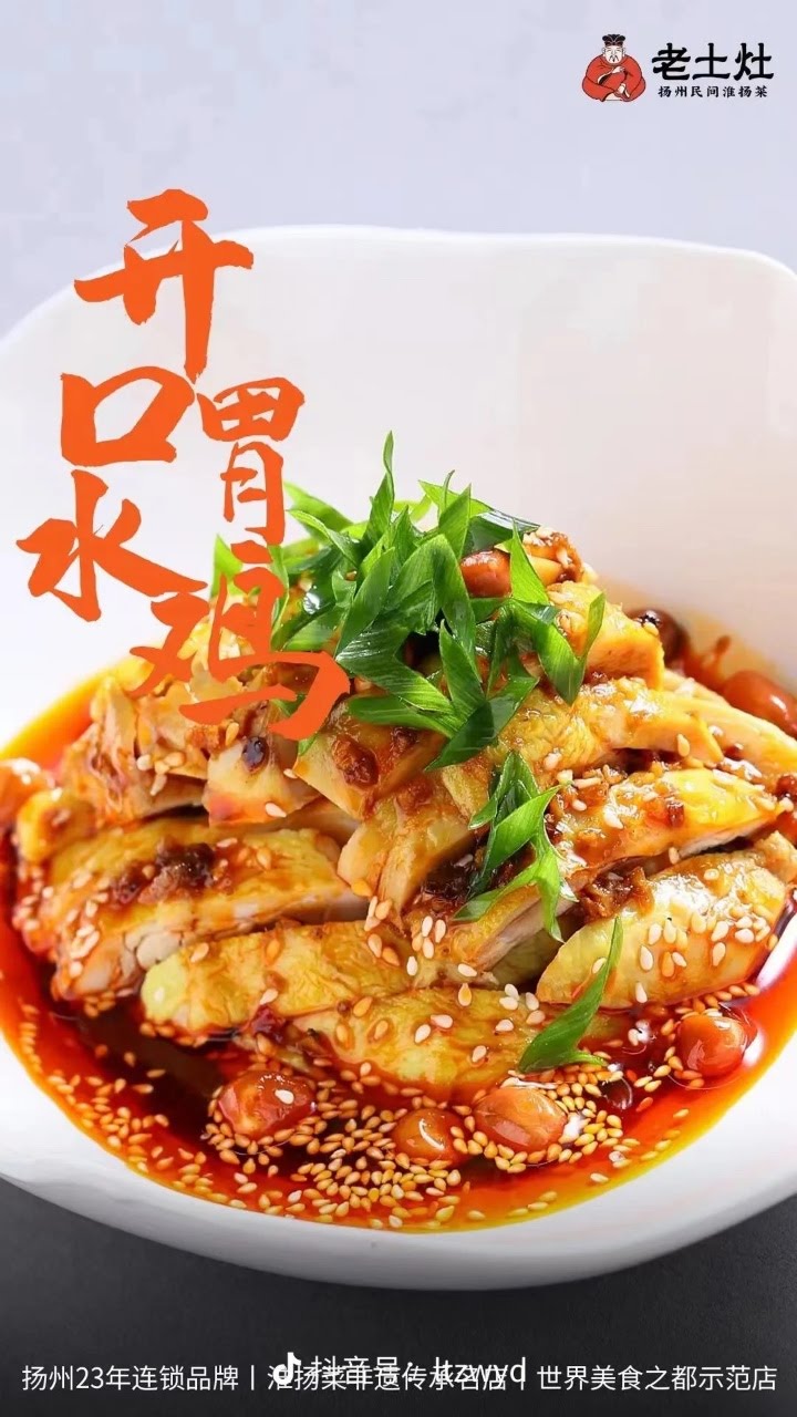 I Fresh Noodle by null