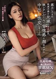 Xxx japanese sex jpg x Xxx japanese sex
