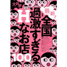 女児 すっぽんぽん|Amazon.co.jp: 美少女ロリこれくしょん バカンスすっぽんぽん B2 ...