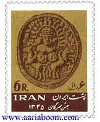 یادبود مهرگان