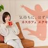 松浦亜弥 11年半ぶりCM出演「久しぶりに緊張しました」、変わら ...