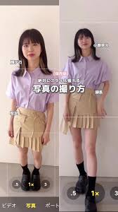 　自撮り 足裏 顔出し|